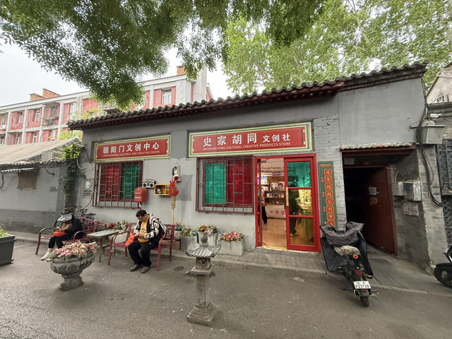 ✨帝都胡同心臟跳動！史家胡同的時光膠囊暴擊✨  