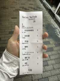 長沙灣超高質又美味便宜的泰國菜