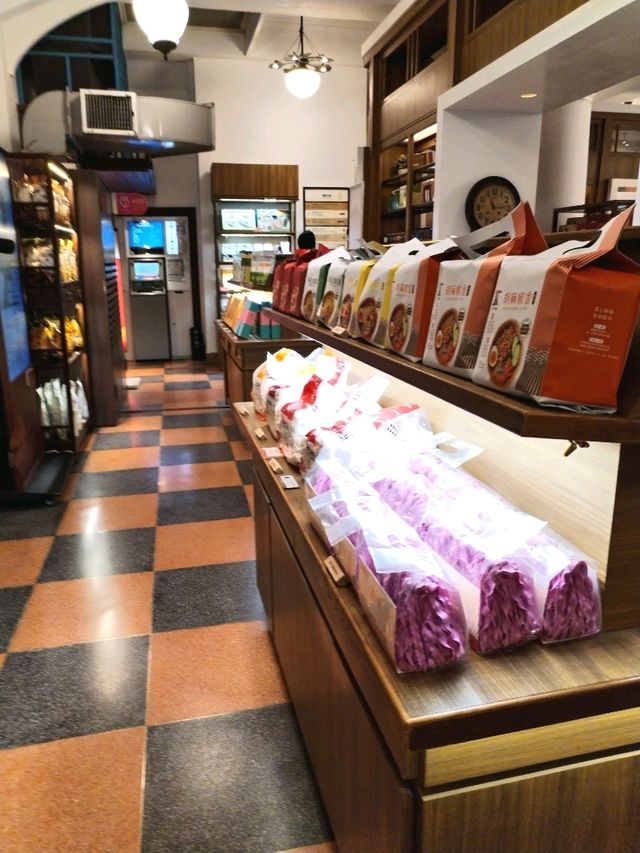 Hayashi Department Store