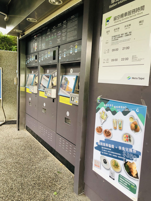 很寫意的一塊大草原