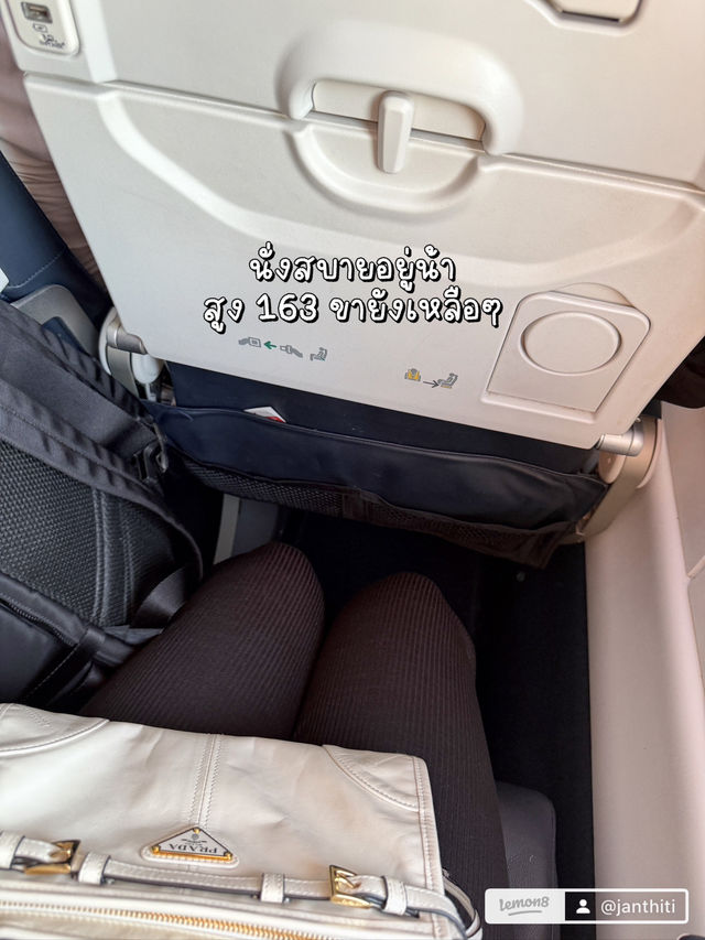 ซูริก-ปารีส ไปกลับ 12,xxx บาท ด้วย Air France