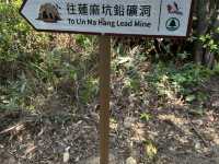 探險紅花嶺：沙頭角的自然與歷史之旅