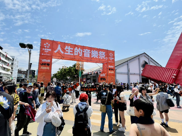 搖滾與海風的共舞：大港開唱紀實