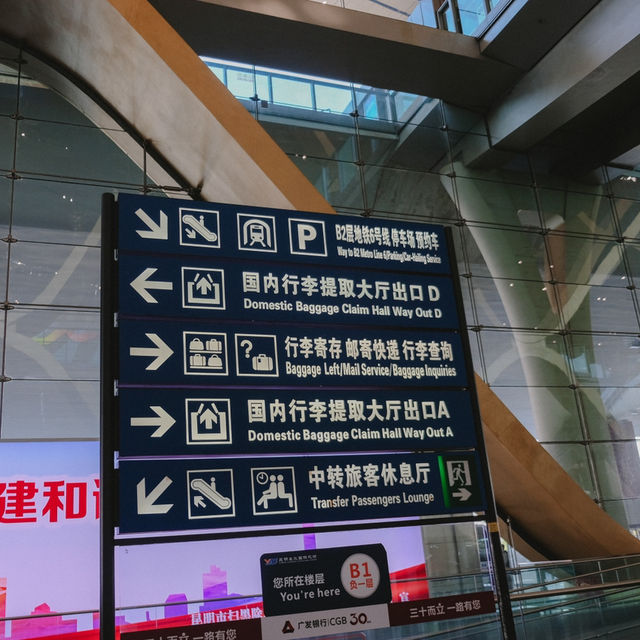 การเดินทางจากสนามบินไปสถานีรถไฟคุนหมิง 