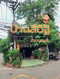 อร่อยบอกต่อ บ้านสีอิฐิ อาหารตามสั่งย่าน มข. 