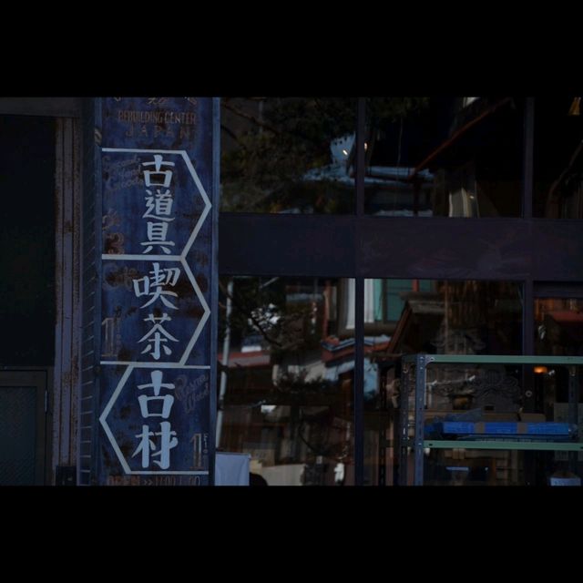 リサイクル素材でできた癒しのカフェ「live in sense」