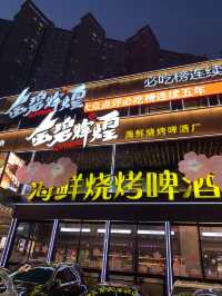 中国大連　私が毎回行く中国居酒屋