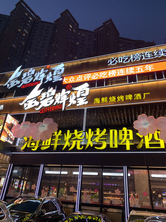 中国大連　私が毎回行く中国居酒屋