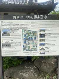 【東京都芝公園🇯🇵増上寺】徳川家の菩提寺/日本有数の寺院☺️