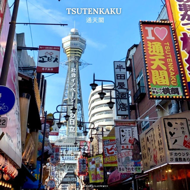 Osaka Trip แพลนเที่ยวโอซาก้า 7 วัน 6 คืน 🌟