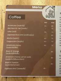 บ้านหอมรัญจวน & บ้านหอมรัญจวน สาขากังสดาล