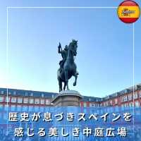 【スペイン/マドリード】歴史が息づきスペインを感じる美しき広場「マヨール広場」