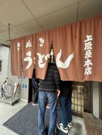 【香川】豊島から高松へ、1日で楽しむ香川満喫プラン