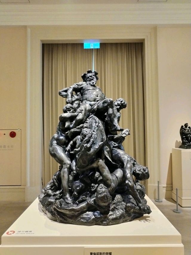 Chimei Museum