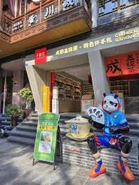 探索成都寛窄巷子的文化與風情