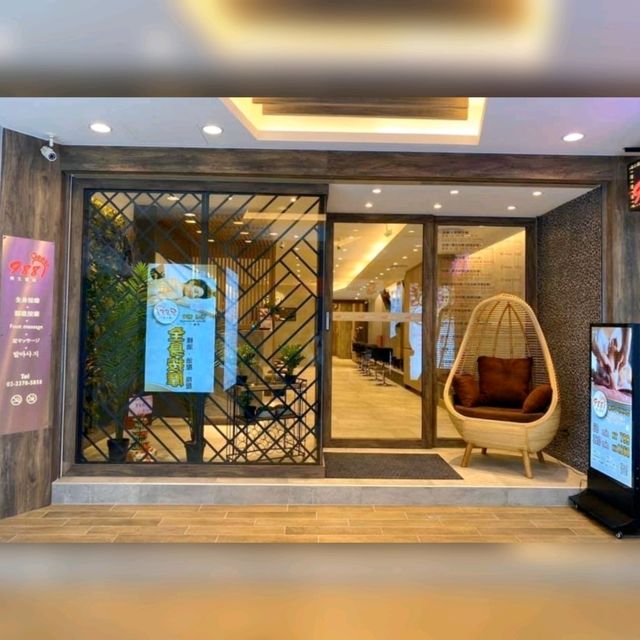 💆🏿‍♀️台北車站高CP值按摩店推介💆🏿‍♀️