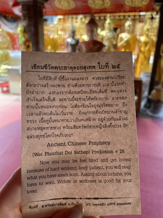 【タイ】チェンマイで必ず訪れたい寺院🛕