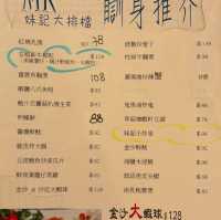 小菜夠鑊氣 高質素😋