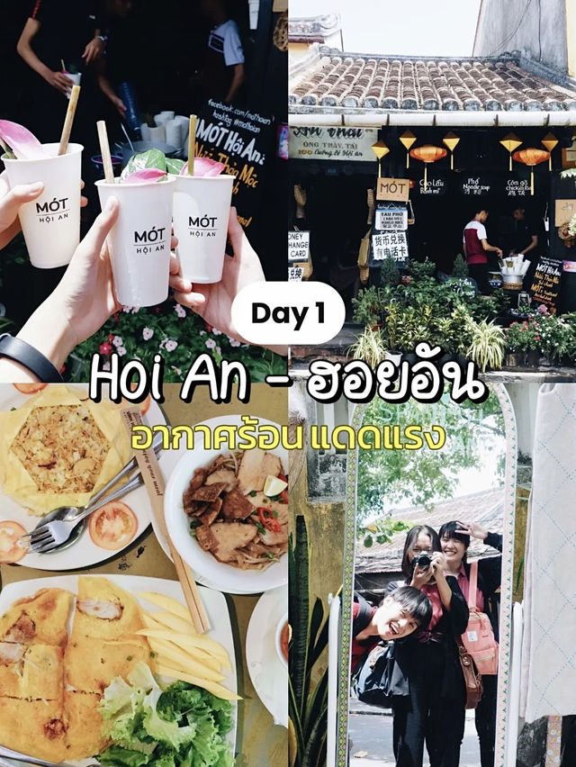 🇻🇳ทริปเวียดนาม 5 วัน 5 เมือง ในงบ 9xxx🔥