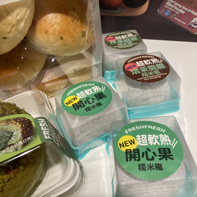 價錢親民，性價比好高嘅烘焙麵包店😍❤️