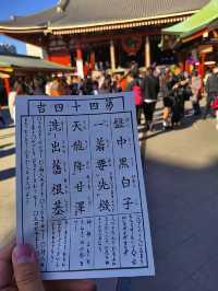 โอซาก้า🇯🇵