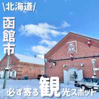観光に外せない‼️王道のスポット