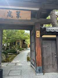 京都の風情を満喫できる嵐翠ラグジュアリーホテル