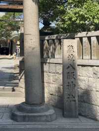 😃【大阪・難波 八阪神社（ナンバ ヤサカ神社）】 獅子の口で“厄除け＆勝運ゲット”のパワースポット！