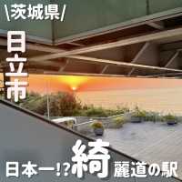 綺麗すぎる駅にある朝日が絶景