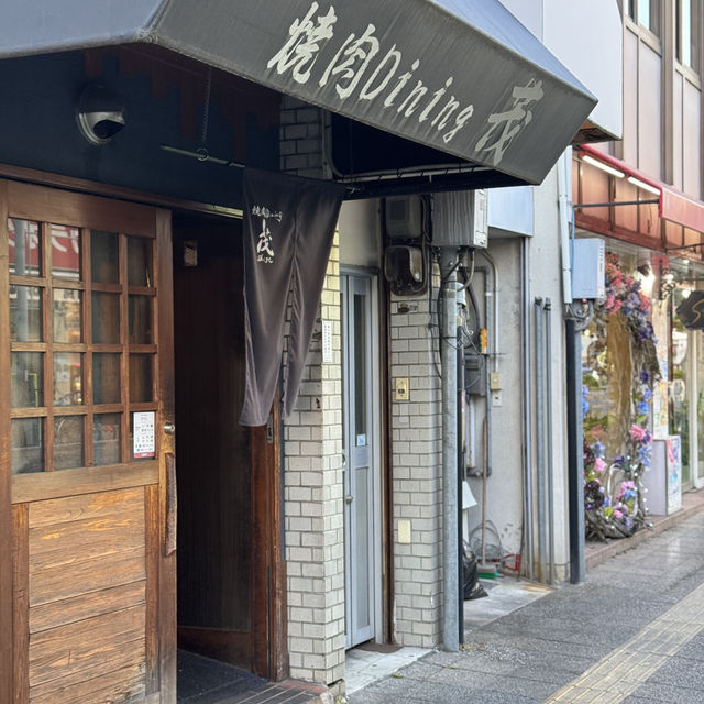 일본 다카마쓰 맛집 야키니쿠 다이닝 시게