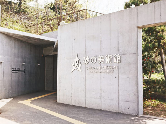 鳥取🇯🇵 砂之美術館（The Sand Museum）