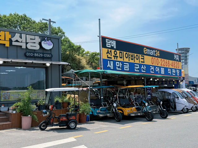 Gunsan Day Trip: Exploring the Go-Gunsan Archipelago! 🏝️🚶‍♀️