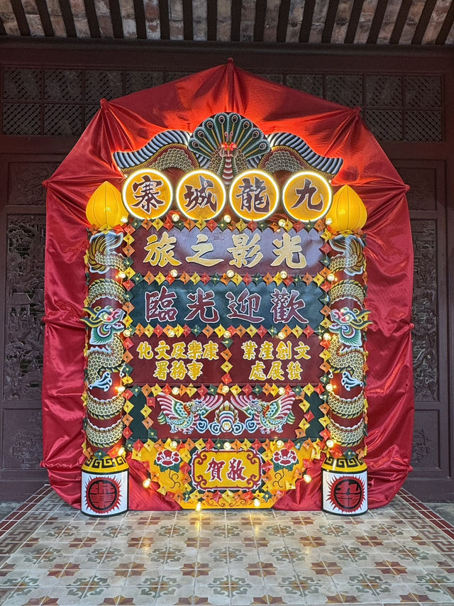 「九龍城寨之圍城」電影場景展