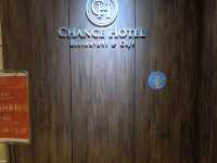 Chance Hotel ไถจง
