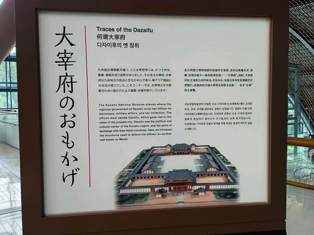 日本 福岡 九州國立博物館 太宰府天滿宮扶梯便道 真方便