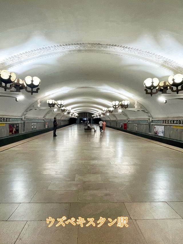 【タシケント】素敵✨タシケント地下鉄駅巡り🚃