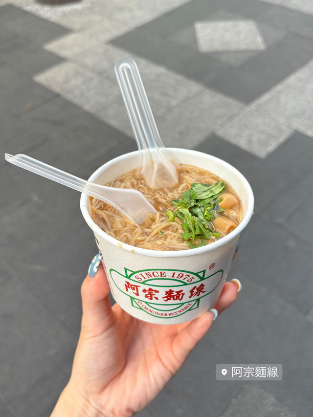 🔴【台湾】おすすめスポット