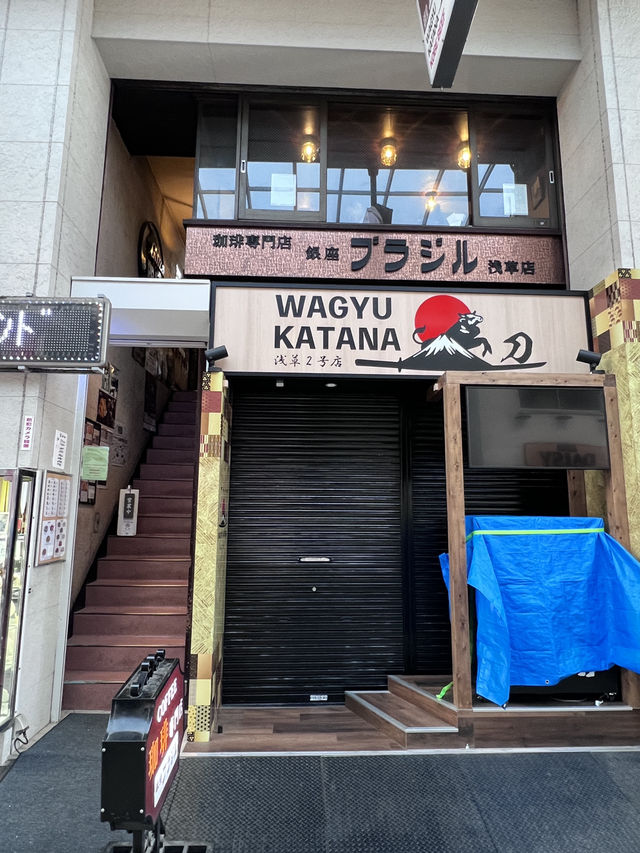 ［東京淺草食記］Ginza Brazil-炸豬排三明治🥪在地人早餐🍳