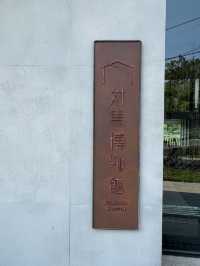 대마도 | 너무 유익하고 재밌었던 ‘대마도 박물관‘ 🏯