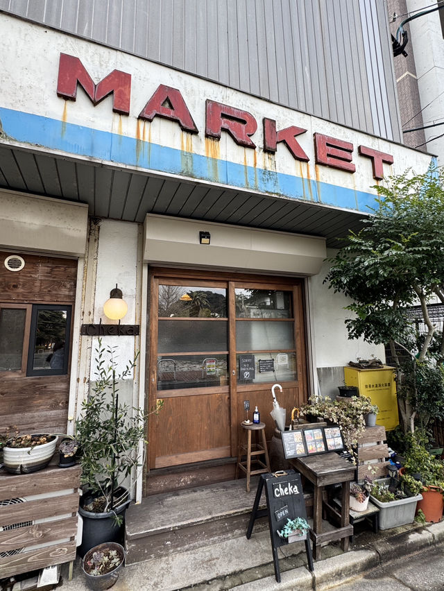 【北九州旅行】 体に優しい豆皿ランチ