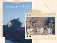 Stop & Snap: Dragon Head Rock Jeju