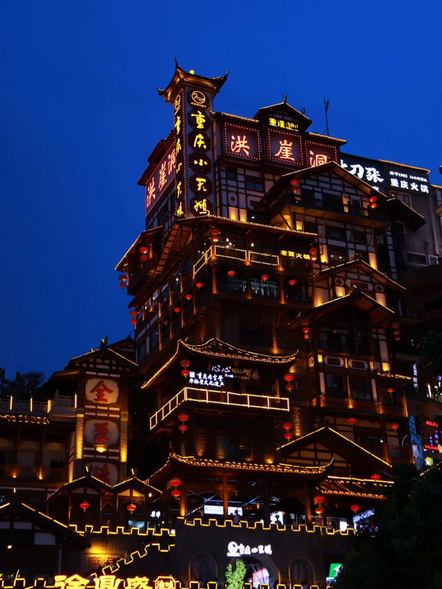 Hongya Cave 🍡🏮