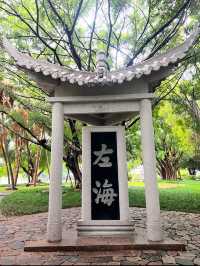 Zuohai Park ☀️ 