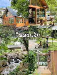 “ในสวนลับ”คาเฟ่ริมลำธารน้ำตก ใกล้เขาเขียว ชลบุรี
