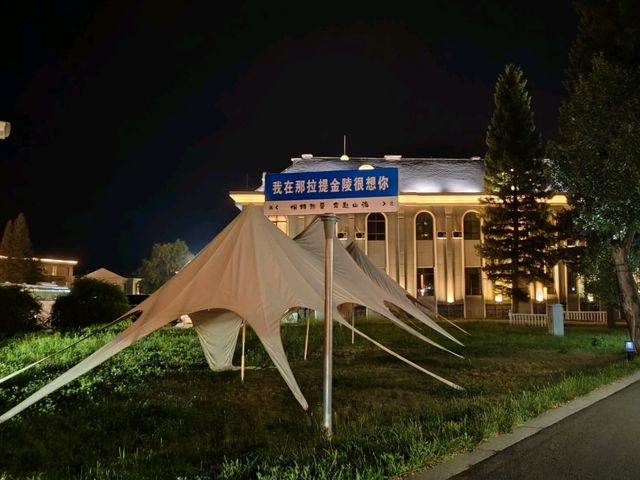 Nalati Jinling Resort: A Perfect Blend of Luxury and Comfort