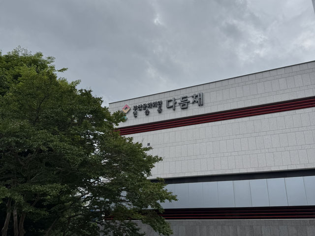 다음 공연이 기대되는 부산문화회관