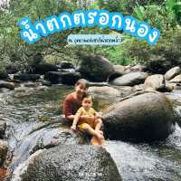 ที่เที่ยวจันทบุรี “น้ำตกตรอกนอง”
