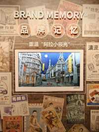 Hidden Gem Shaped Like a Ship: Shanghai Workers’ Cultural Palace 🚢