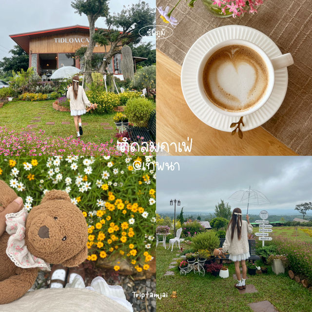 เที่ยวชัยภูมิ 2 วัน 1 คืน 🌷🚗 🌳