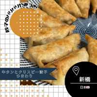 【東京/新橋🇯🇵】牛タンとクリスピー餃子 ひまわり